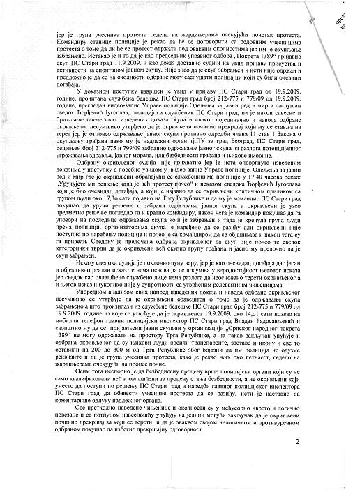 30 ���� �������